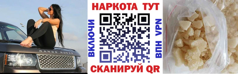 Купить наркотики Куртамыш Марихуана  Cocaine  Гашиш  Меф 