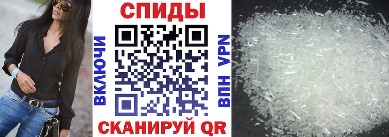 Amphetamine Розовый  Куртамыш 