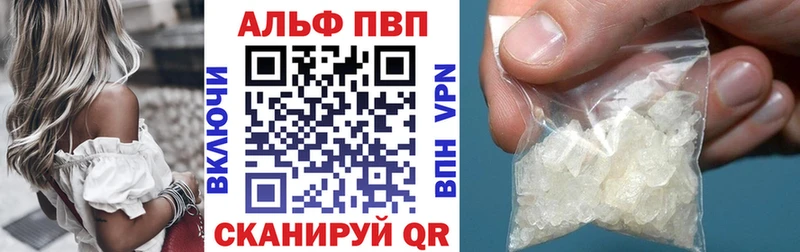 А ПВП VHQ как найти закладки Куртамыш