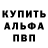 МЕТАДОН кристалл Yana Draver