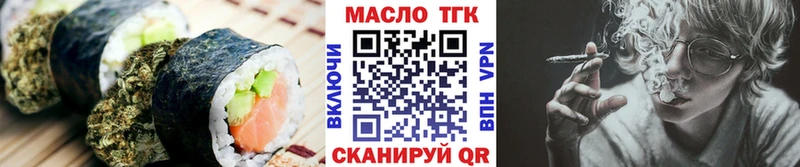Cannafood конопля  где найти   Куртамыш 