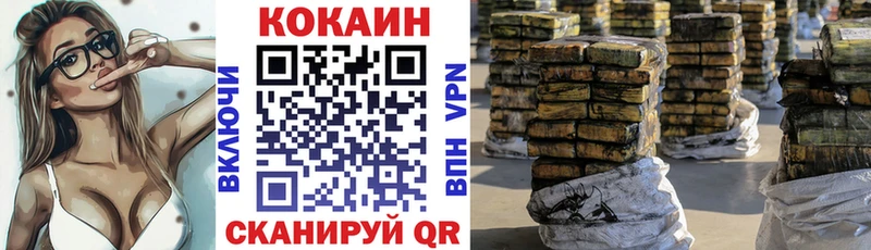 Кокаин 99% Куртамыш