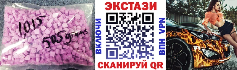 где можно купить   Куртамыш  ЭКСТАЗИ 280мг 