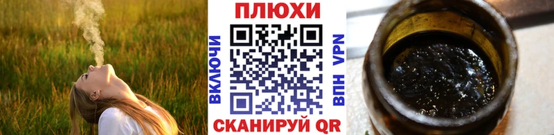 Гашиш 40% ТГК  Куртамыш 