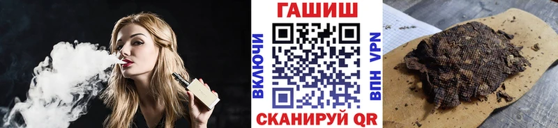 ГАШ гарик Куртамыш