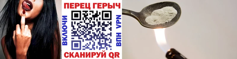 ГЕРОИН афганец  гидра сайт  Куртамыш 