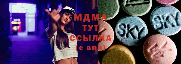 соль ск Балабаново