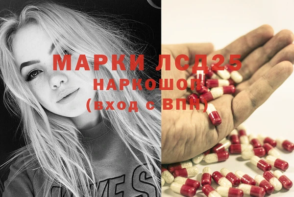 mdma Балахна