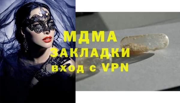 mdma Балахна