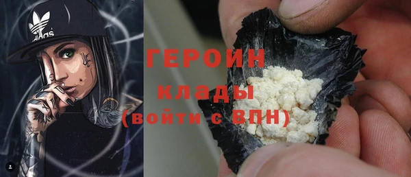 соль ск Балабаново
