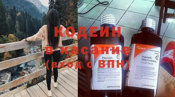 соль ск Балабаново