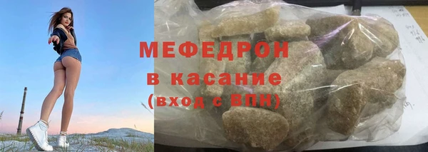 соль ск Балабаново