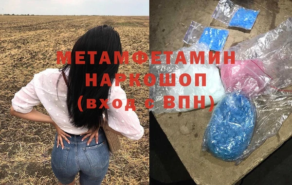 MESCALINE Белокуриха