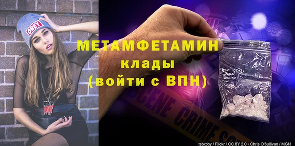соль ск Балабаново