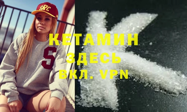соль ск Балабаново