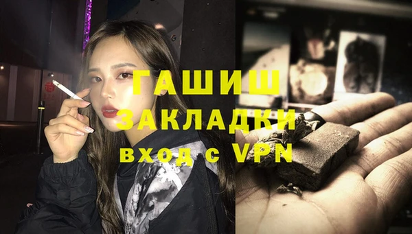соль ск Балабаново