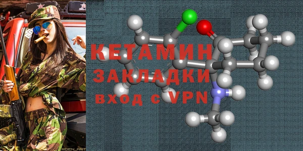 соль ск Балабаново