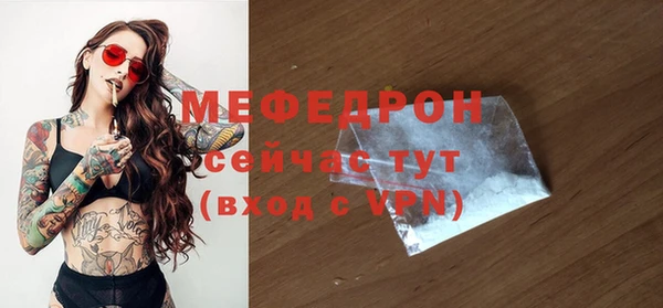 соль ск Балабаново
