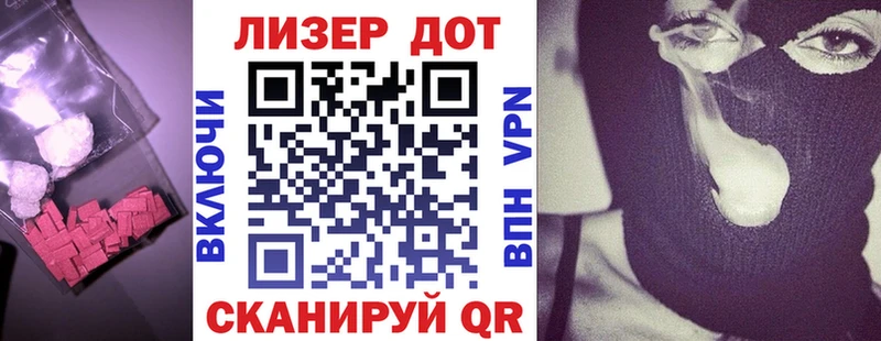 магазин продажи наркотиков  Куртамыш  LSD-25 экстази ecstasy 