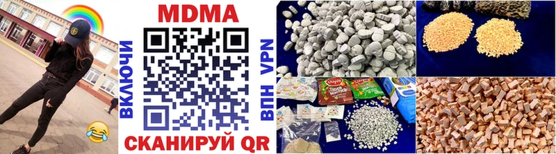 МДМА кристаллы Куртамыш