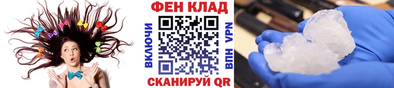 площадка состав  как найти закладки  kraken рабочий сайт  Куртамыш  Первитин пудра 