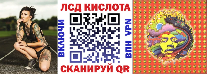 Наркотические марки 1,5мг маркетплейс как зайти Куртамыш закладка